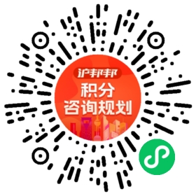 一对一规划顾问