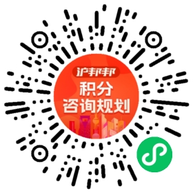一对一规划顾问