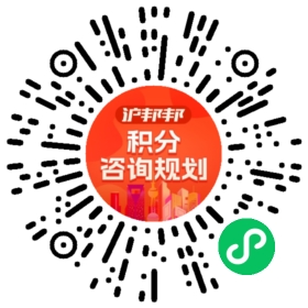 一对一规划顾问