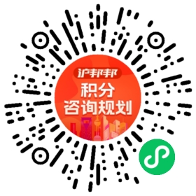一对一规划顾问