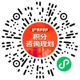 一对一规划顾问
