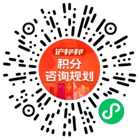 一对一规划顾问