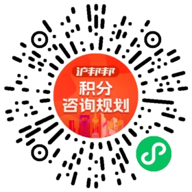 一对一规划顾问
