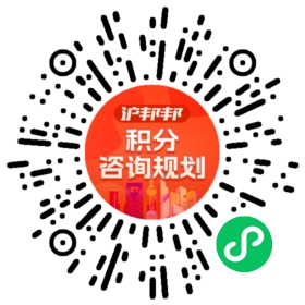 一对一规划顾问