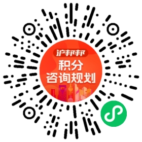 一对一规划顾问