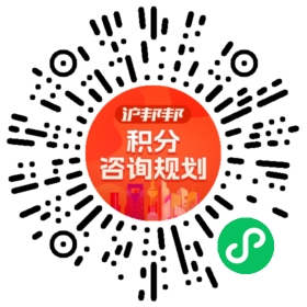 一对一规划顾问