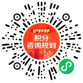 一对一规划顾问