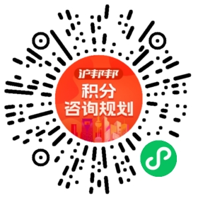 一对一规划顾问