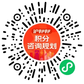一对一规划顾问