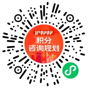 一对一规划顾问