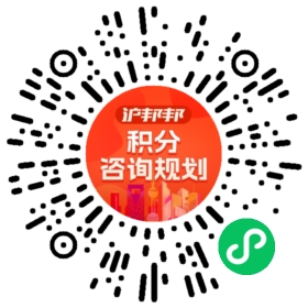 一对一规划顾问