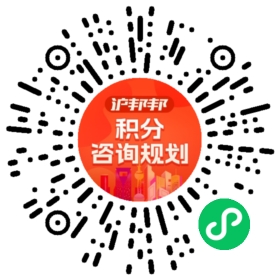 一对一规划顾问