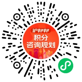 一对一规划顾问
