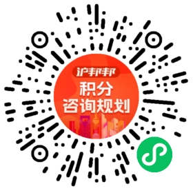 一对一规划顾问