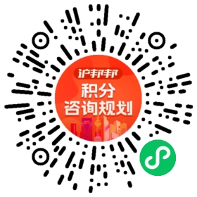 一对一规划顾问