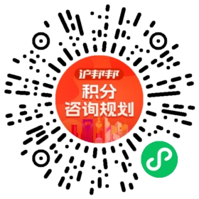 一对一规划顾问