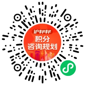 一对一规划顾问