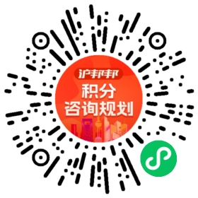 一对一规划顾问