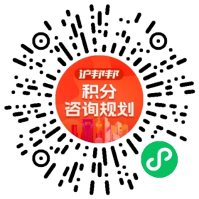 一对一规划顾问