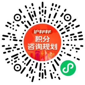 一对一规划顾问