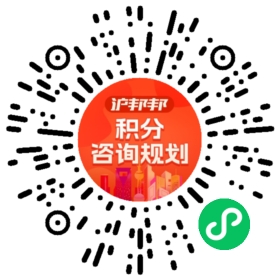 一对一规划顾问
