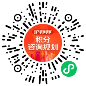一对一规划顾问