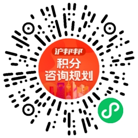 一对一规划顾问
