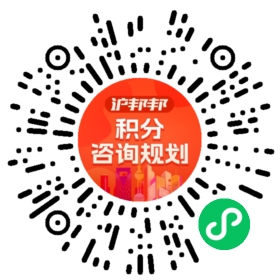 一对一规划顾问