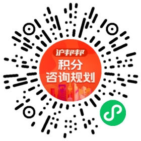 一对一规划顾问