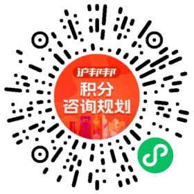 一对一规划顾问