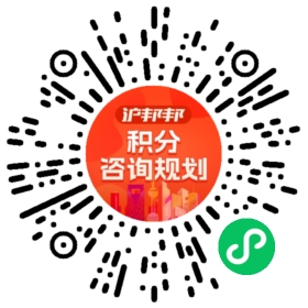 一对一规划顾问
