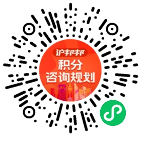 一对一规划顾问