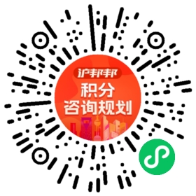 一对一规划顾问