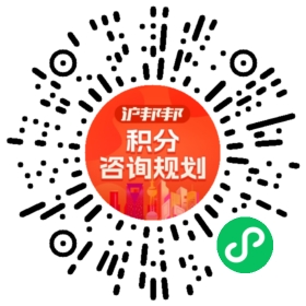 一对一规划顾问