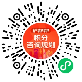 一对一规划顾问