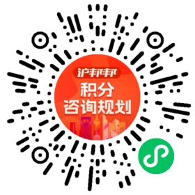 一对一规划顾问