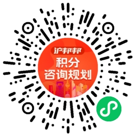 一对一规划顾问