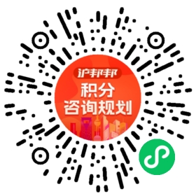 一对一规划顾问