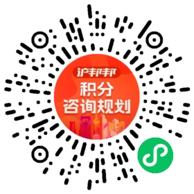 一对一规划顾问