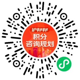 一对一规划顾问