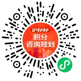 一对一规划顾问