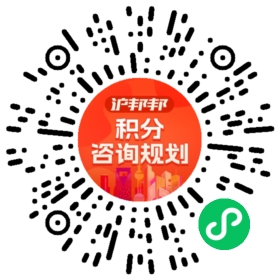 一对一规划顾问