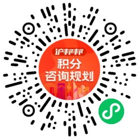 一对一规划顾问