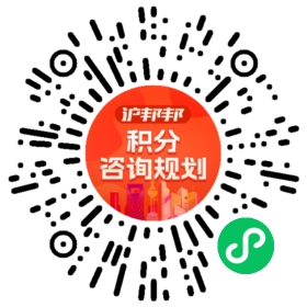 一对一规划顾问