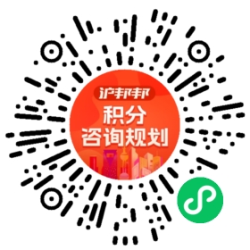 一对一规划顾问