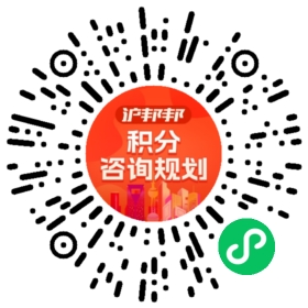 一对一规划顾问