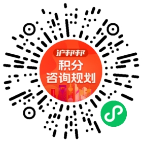一对一规划顾问