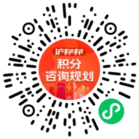 一对一规划顾问