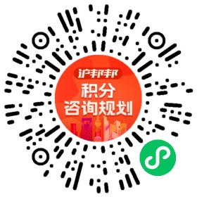 一对一规划顾问