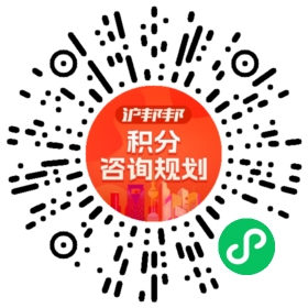 一对一规划顾问